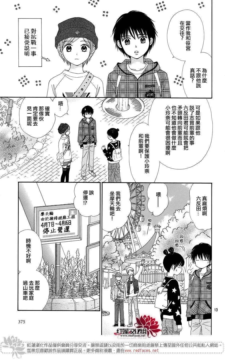 第33回