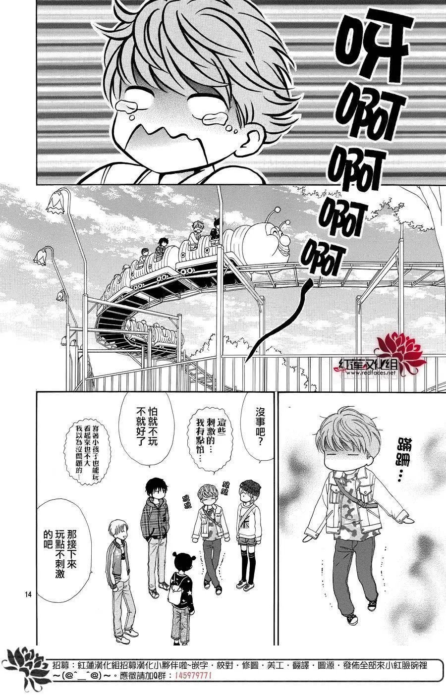 第33回