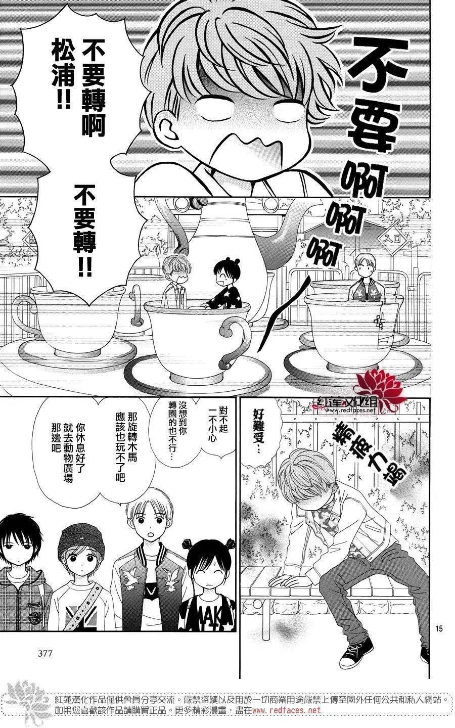 第33回