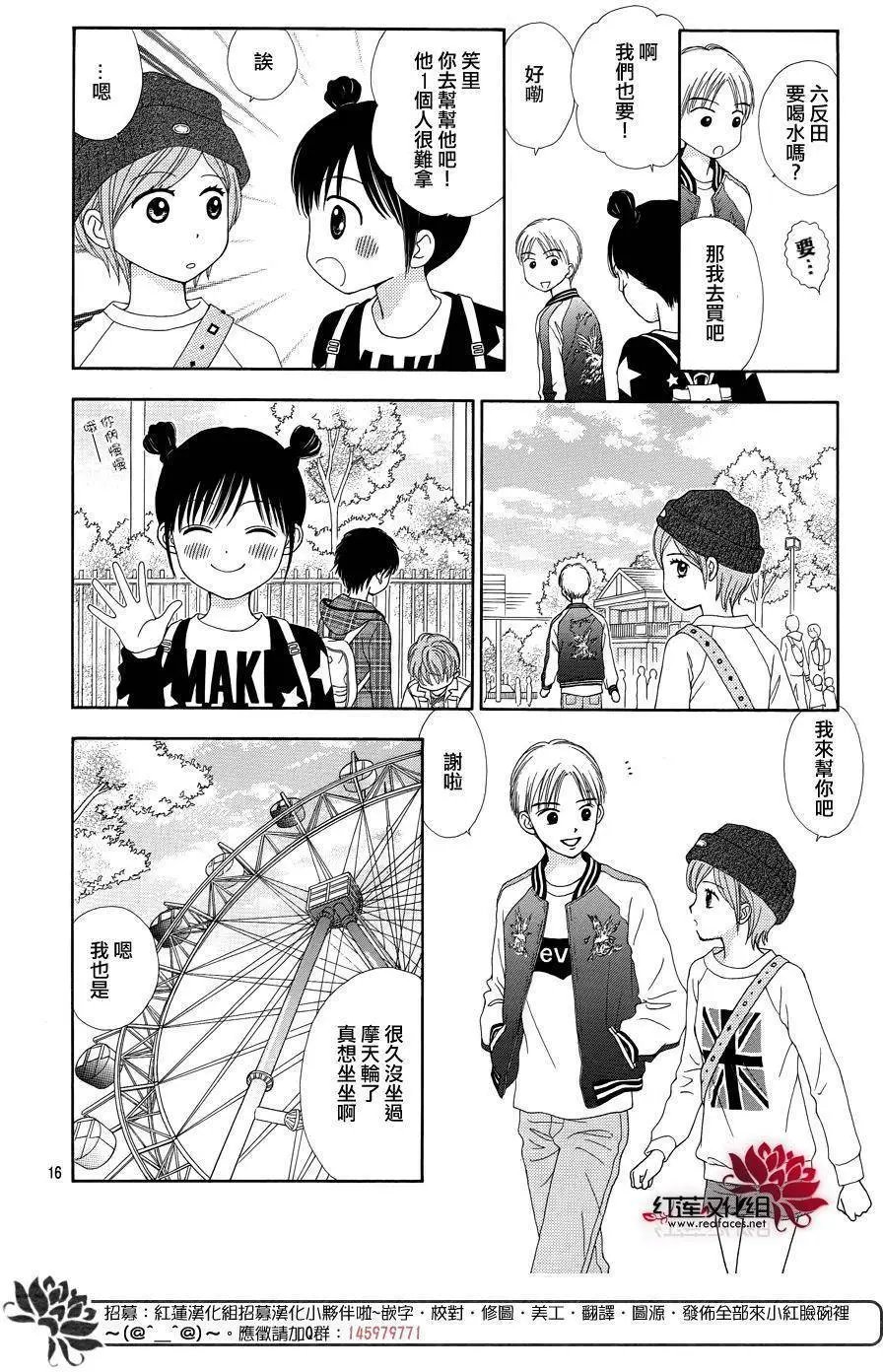 第33回