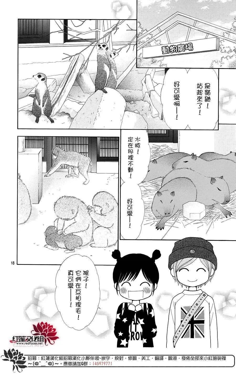 第33回