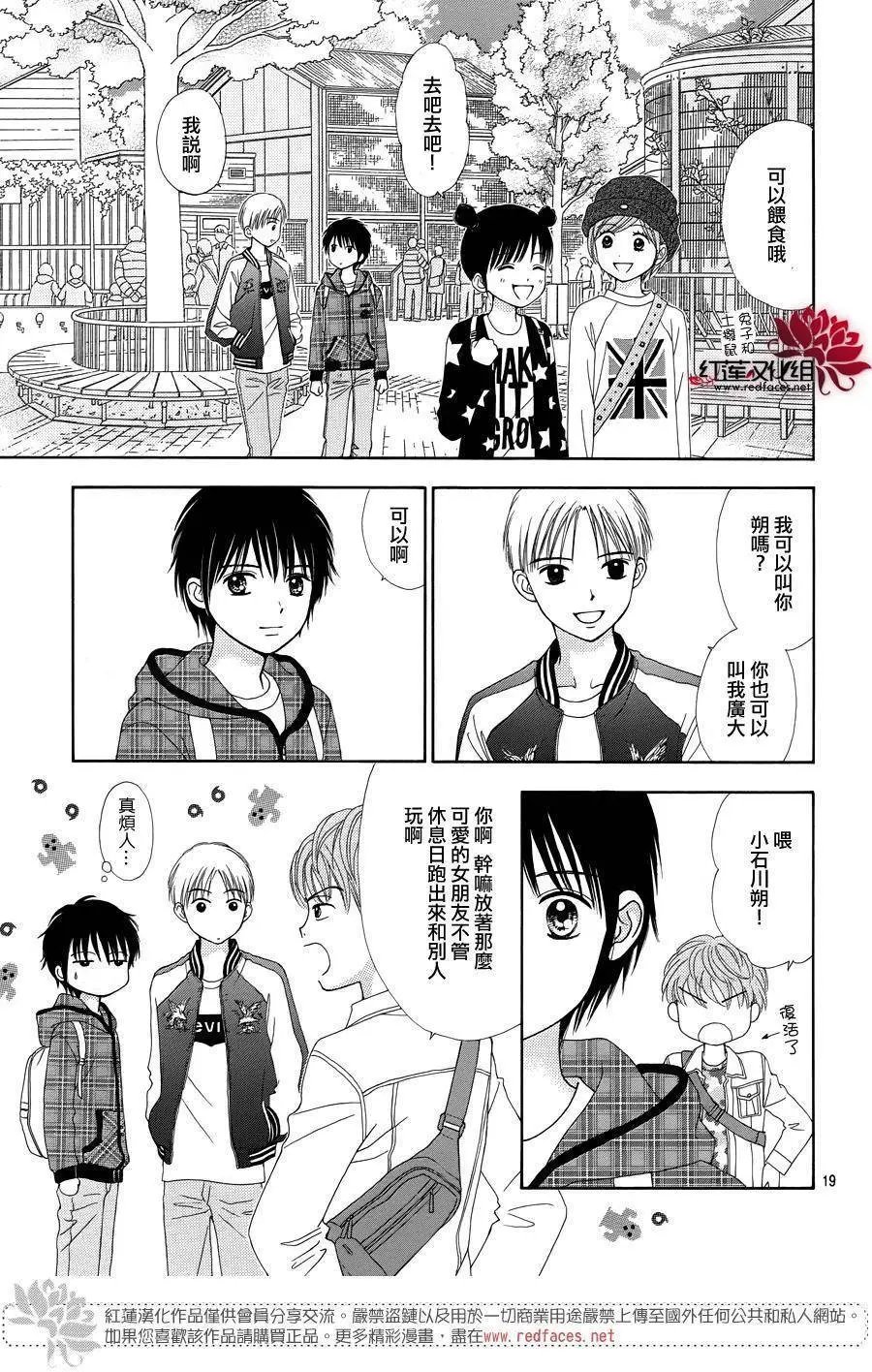 第33回