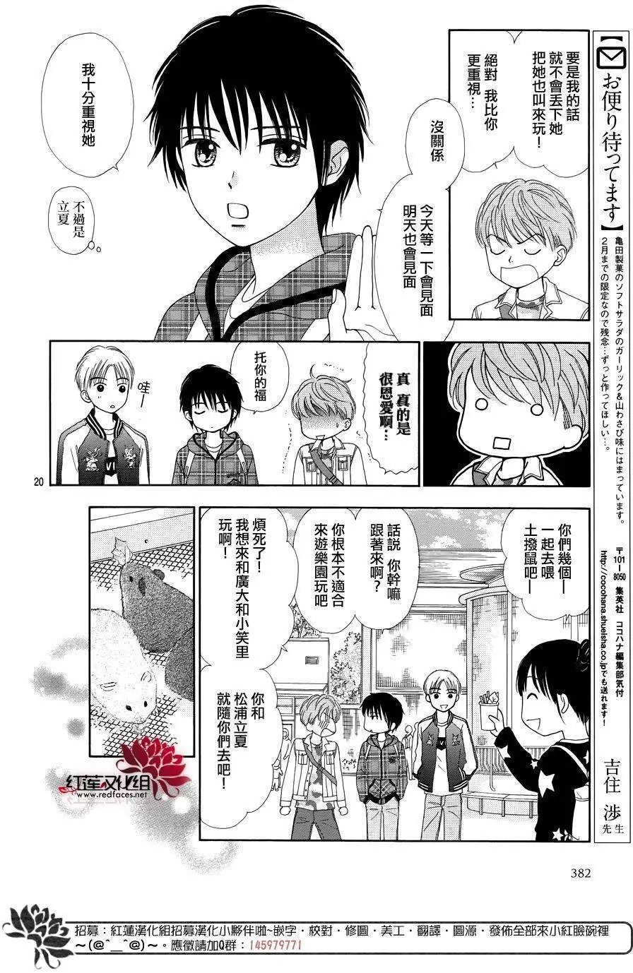 第33回