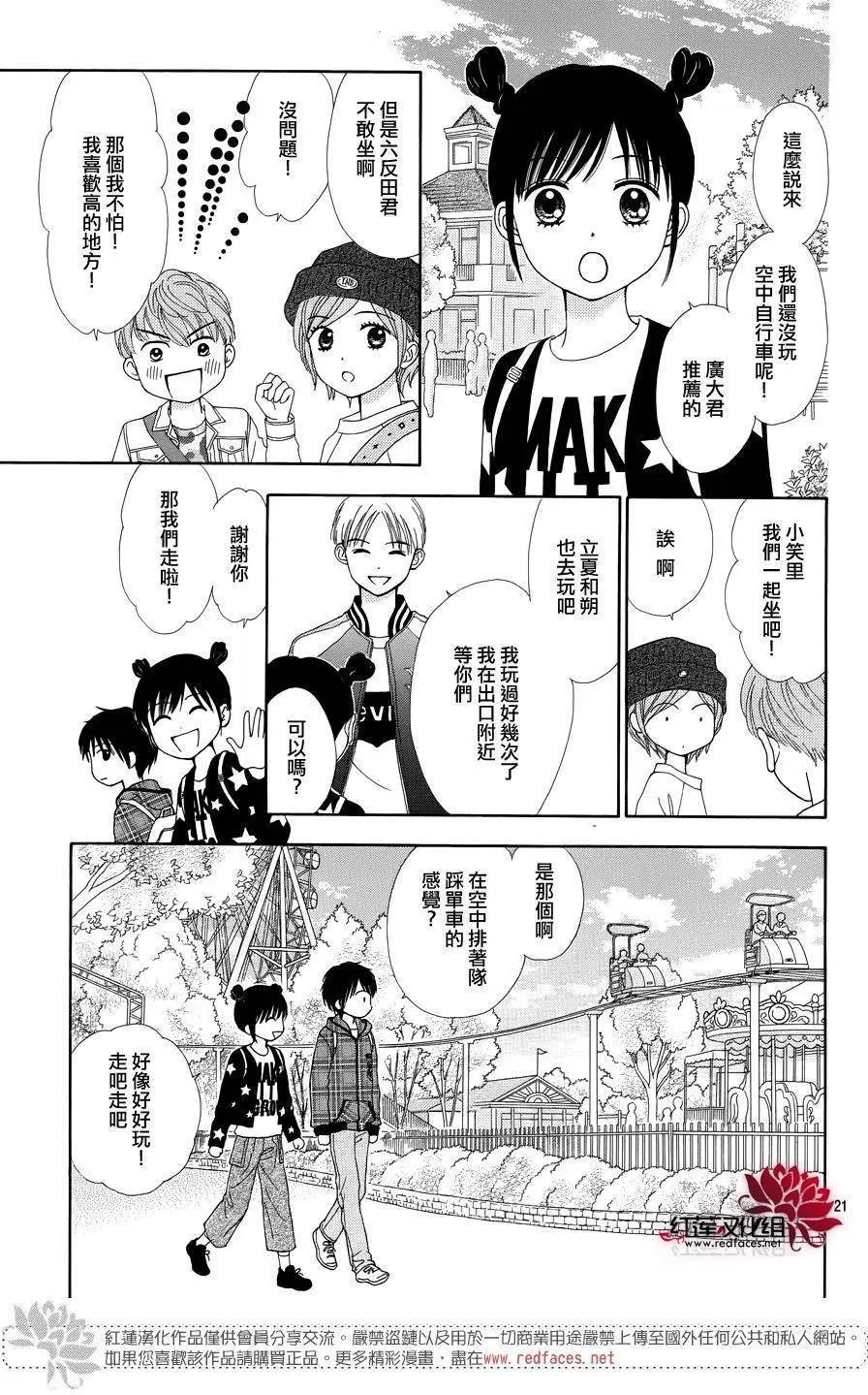 第33回