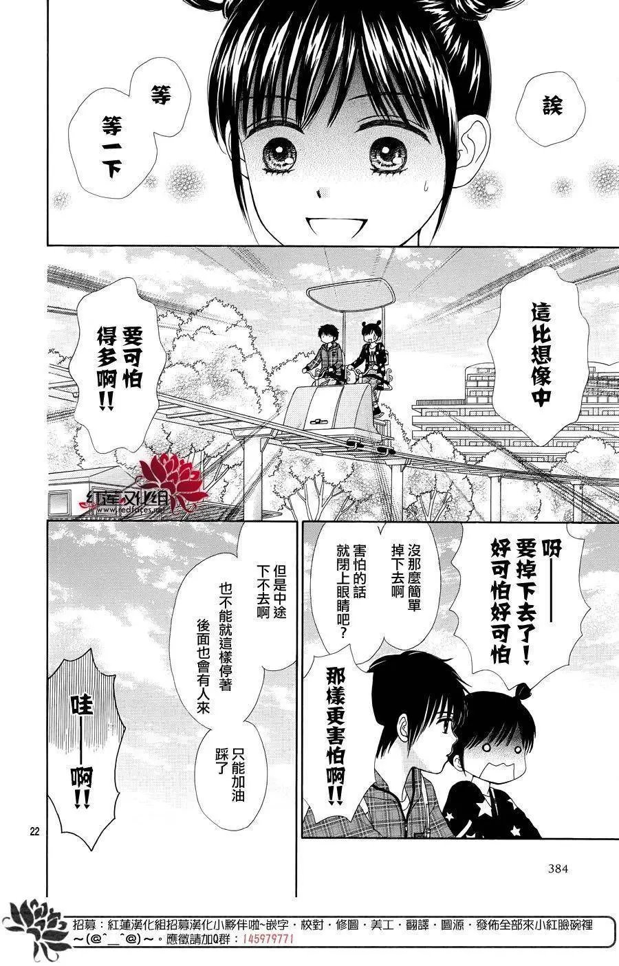 第33回