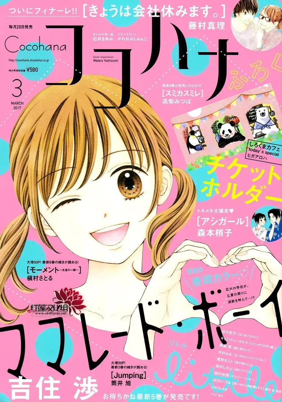 第34回