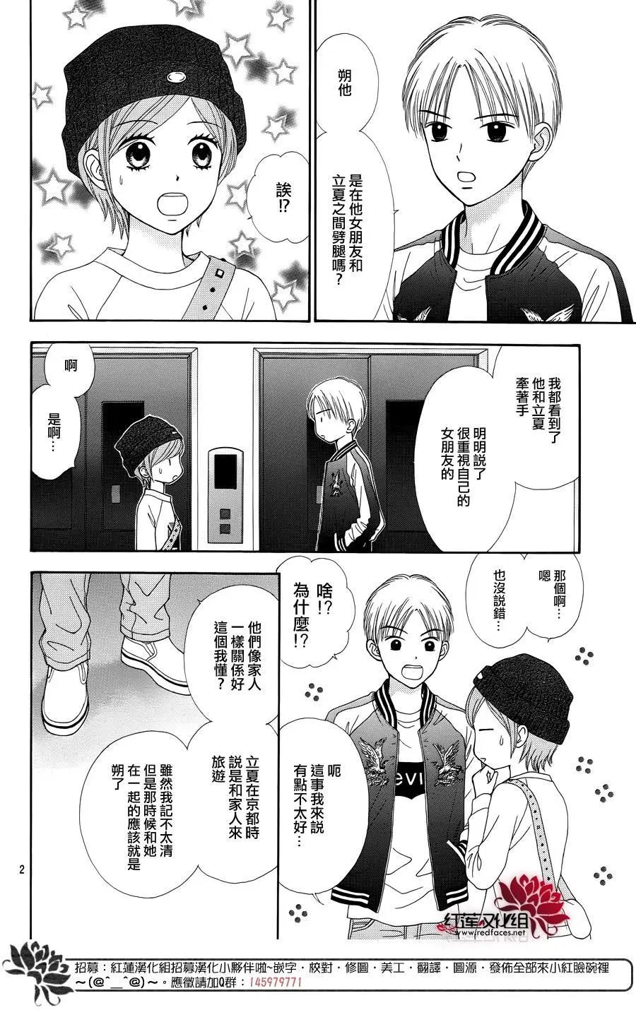 第34回