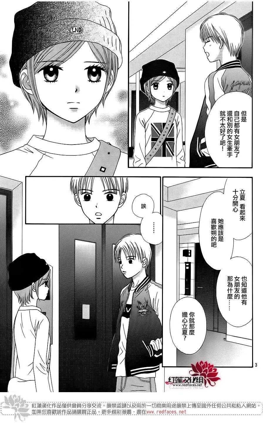 第34回