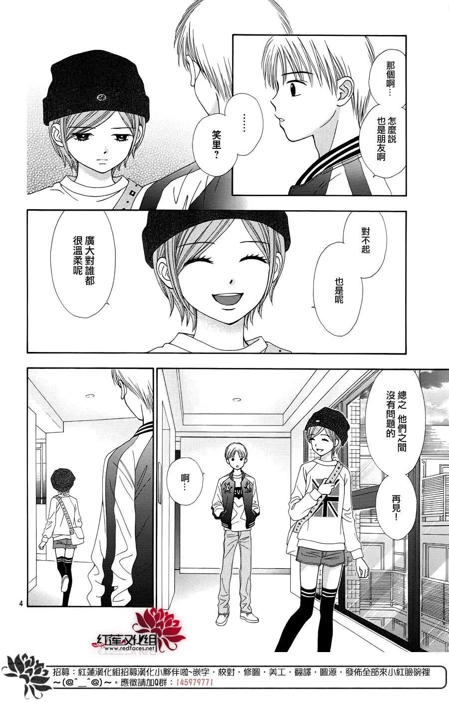 第34回