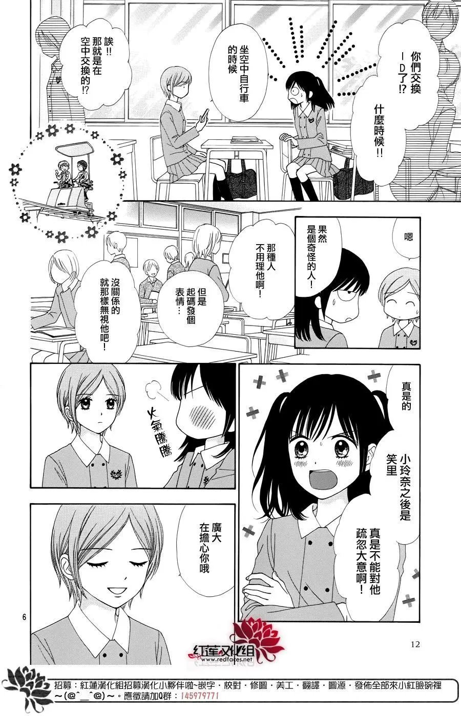 第34回