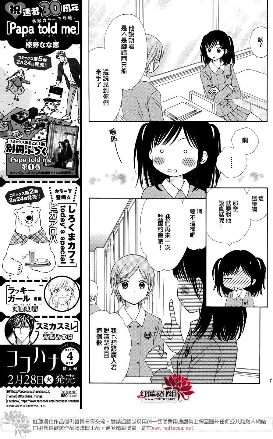 第34回