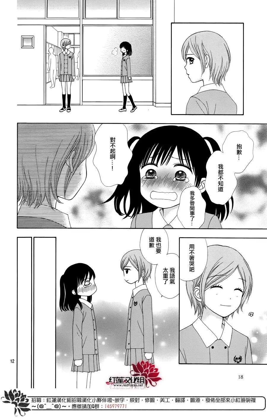 第34回