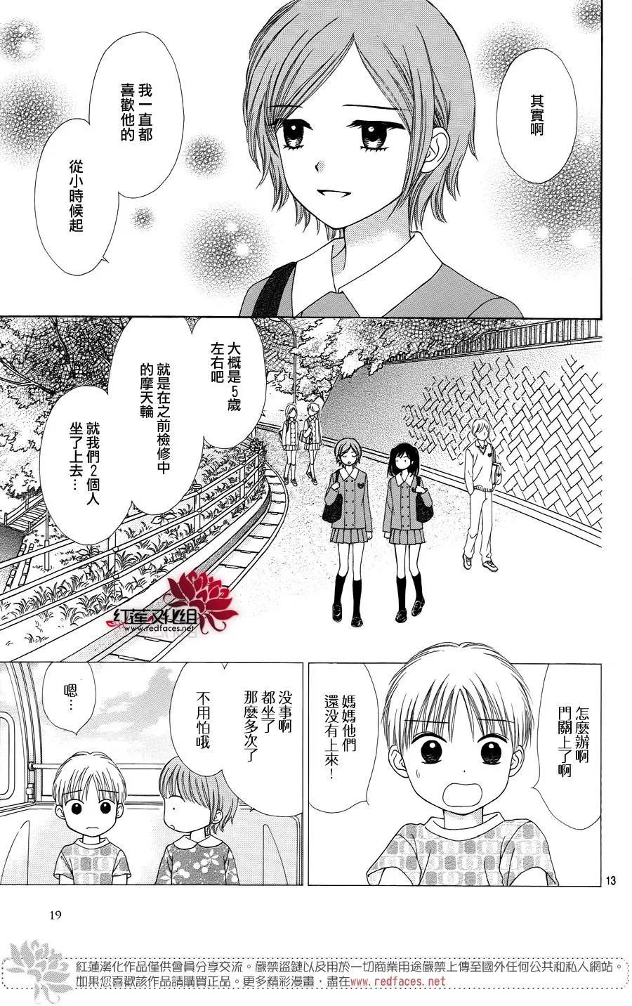 第34回