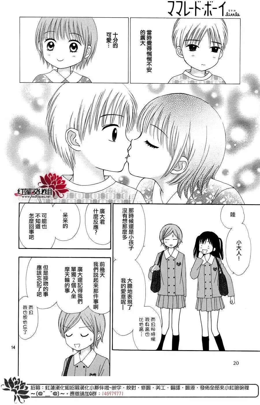 第34回