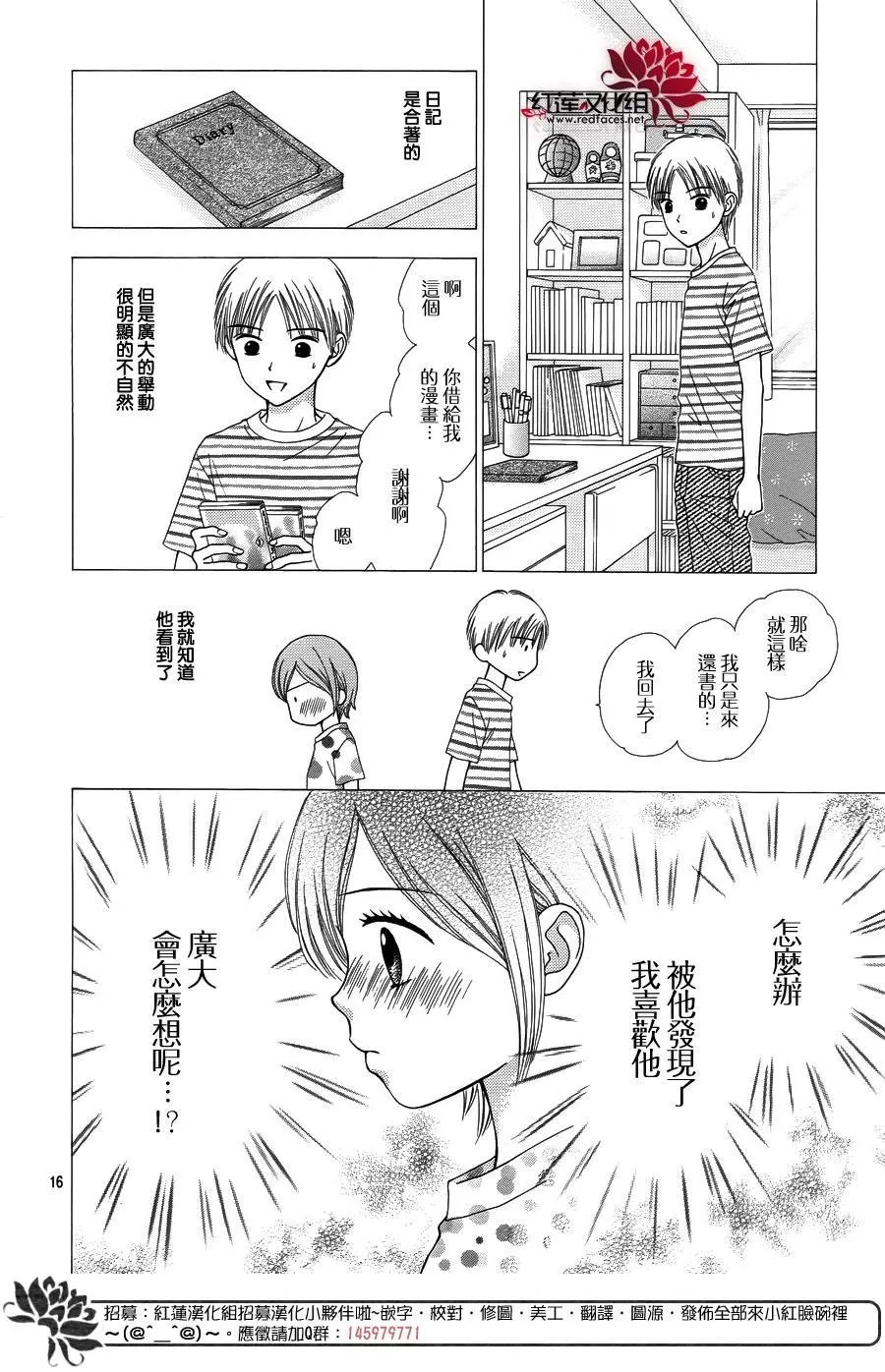 第34回