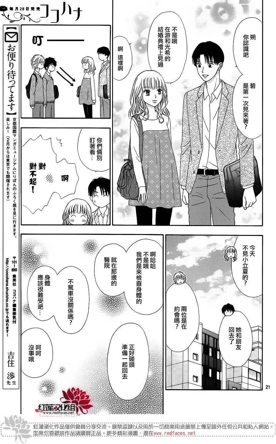 第34回