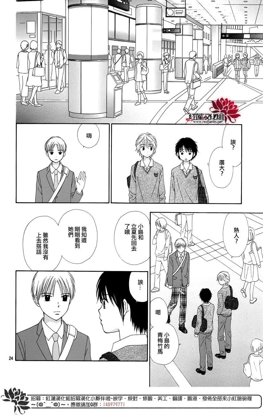 第34回