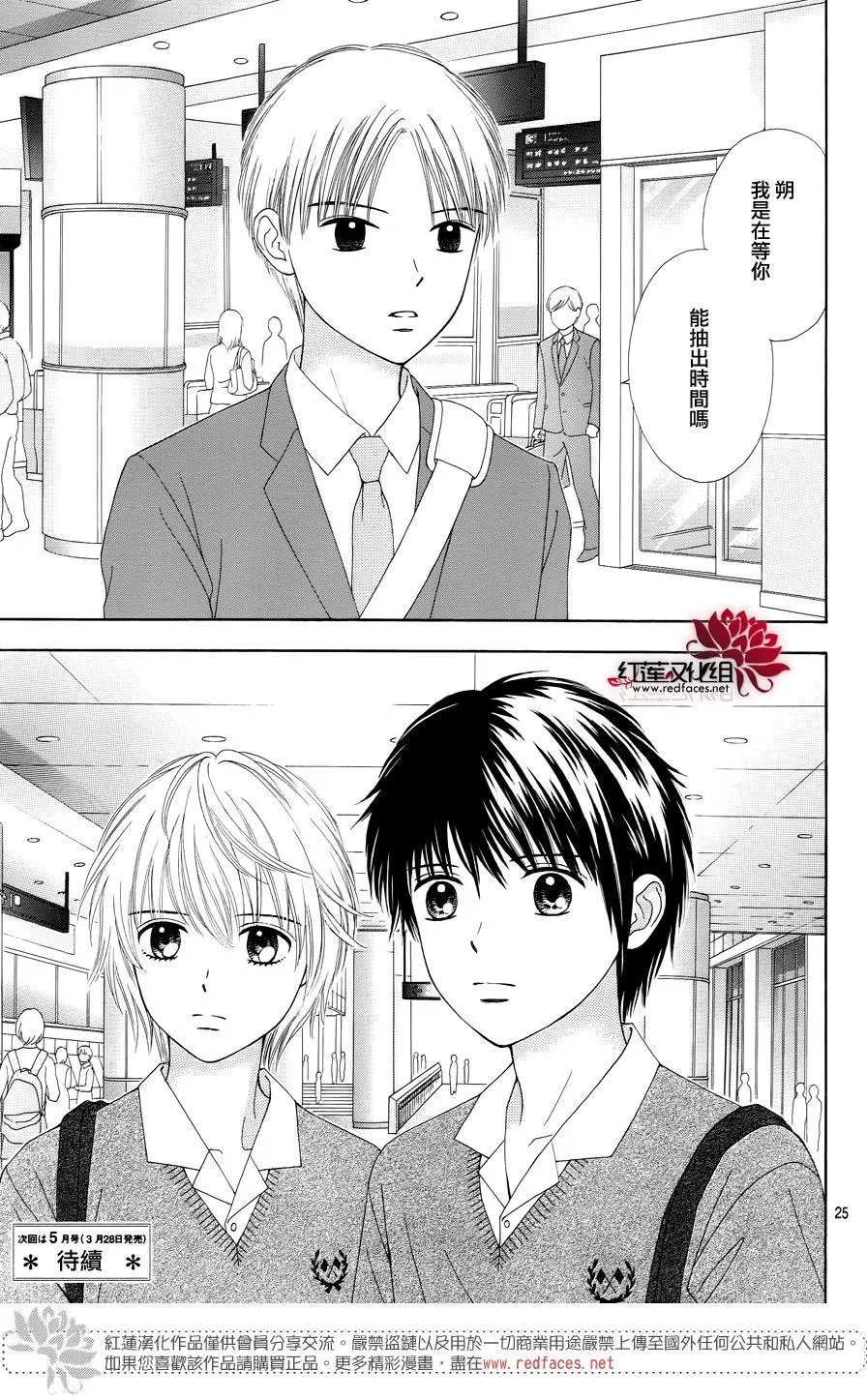 第34回