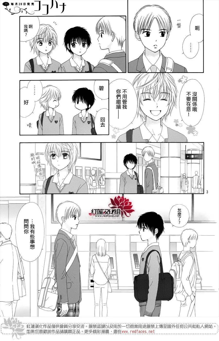 第35回