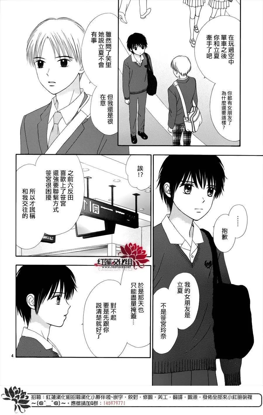 第35回
