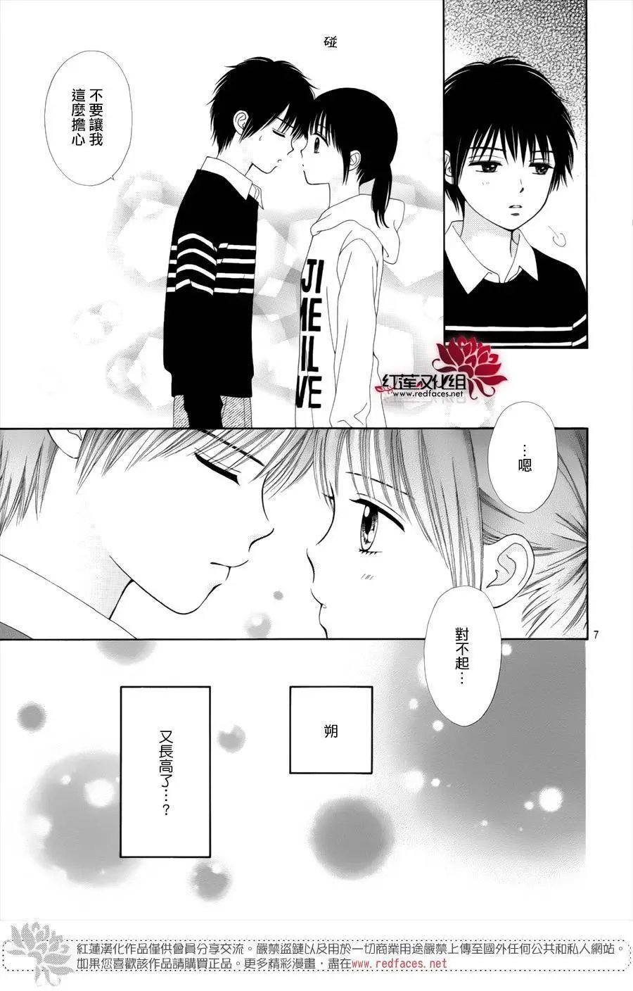 第35回