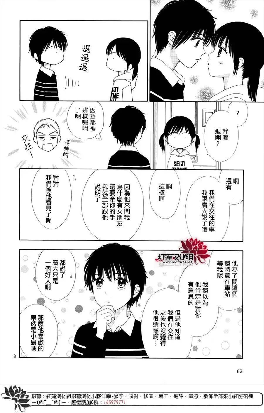 第35回