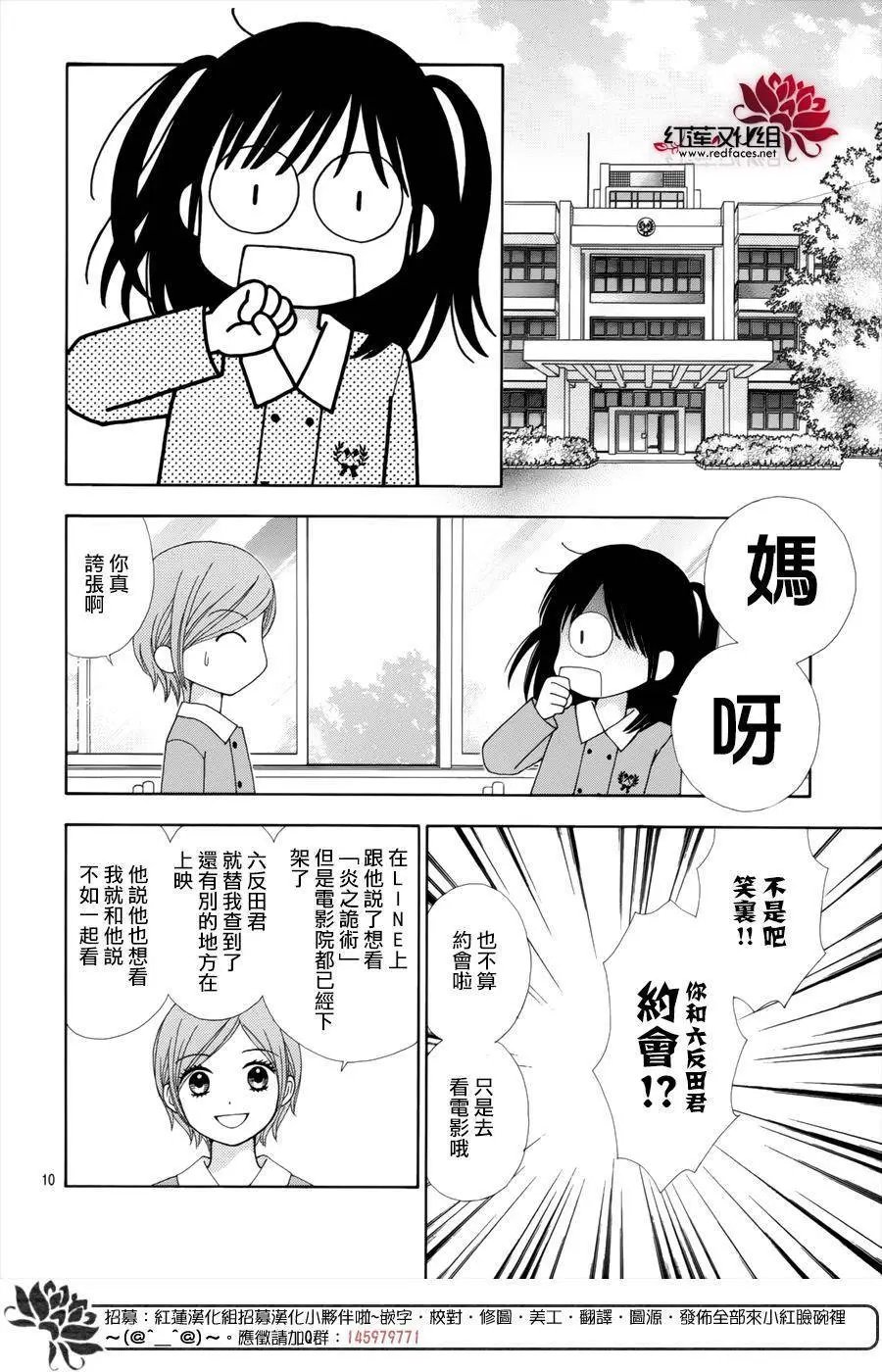 第35回