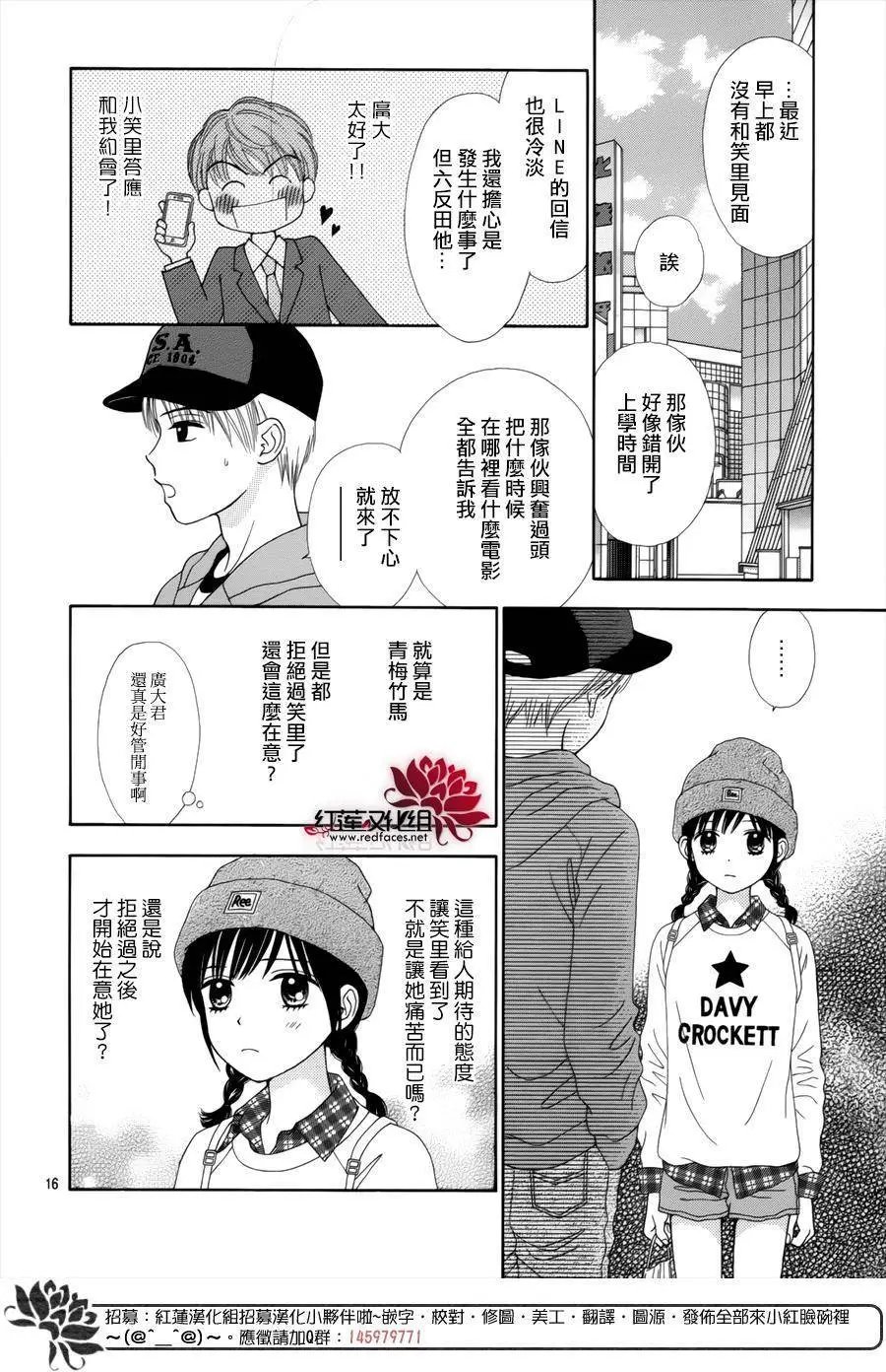 第35回
