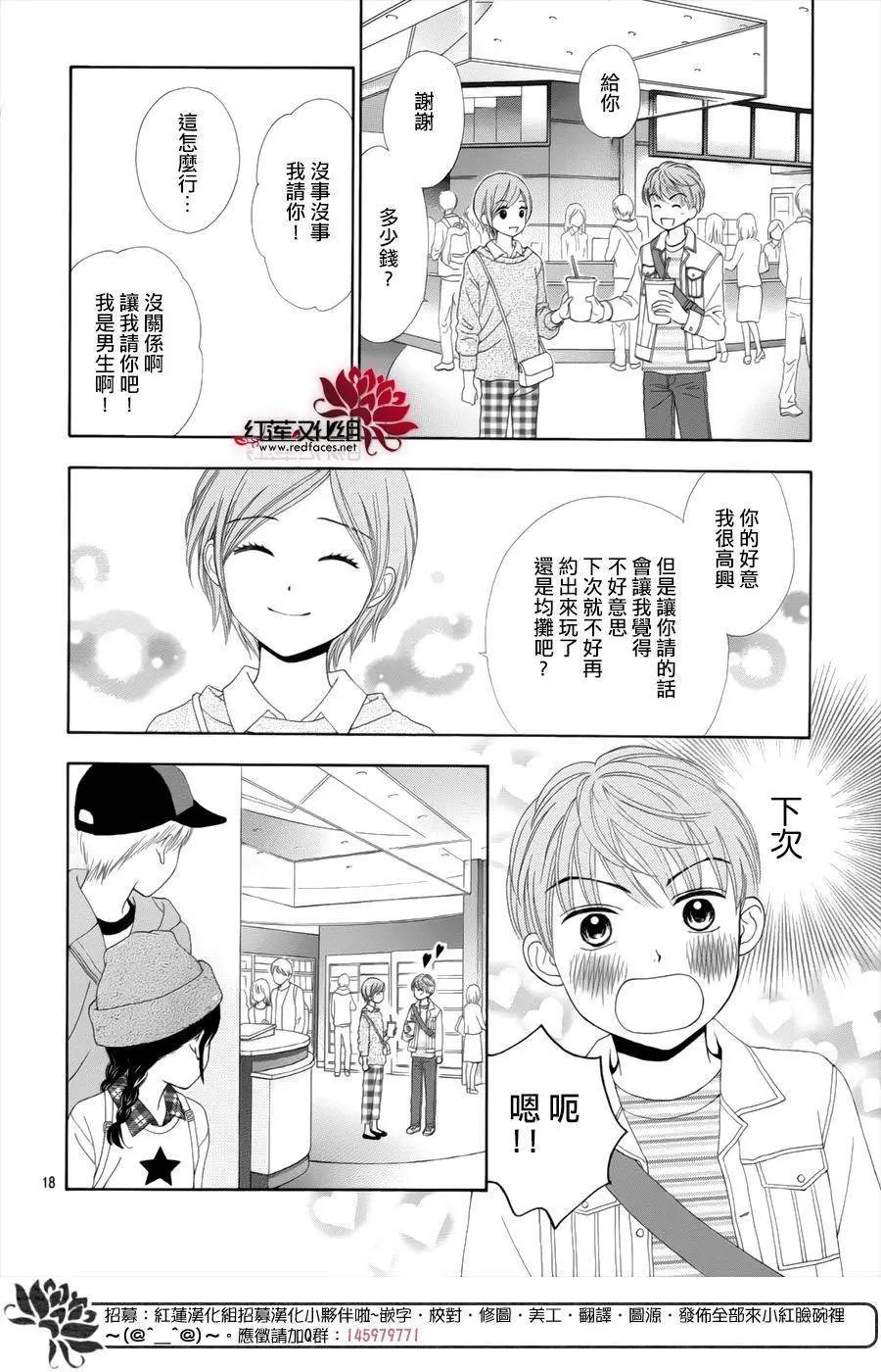 第35回