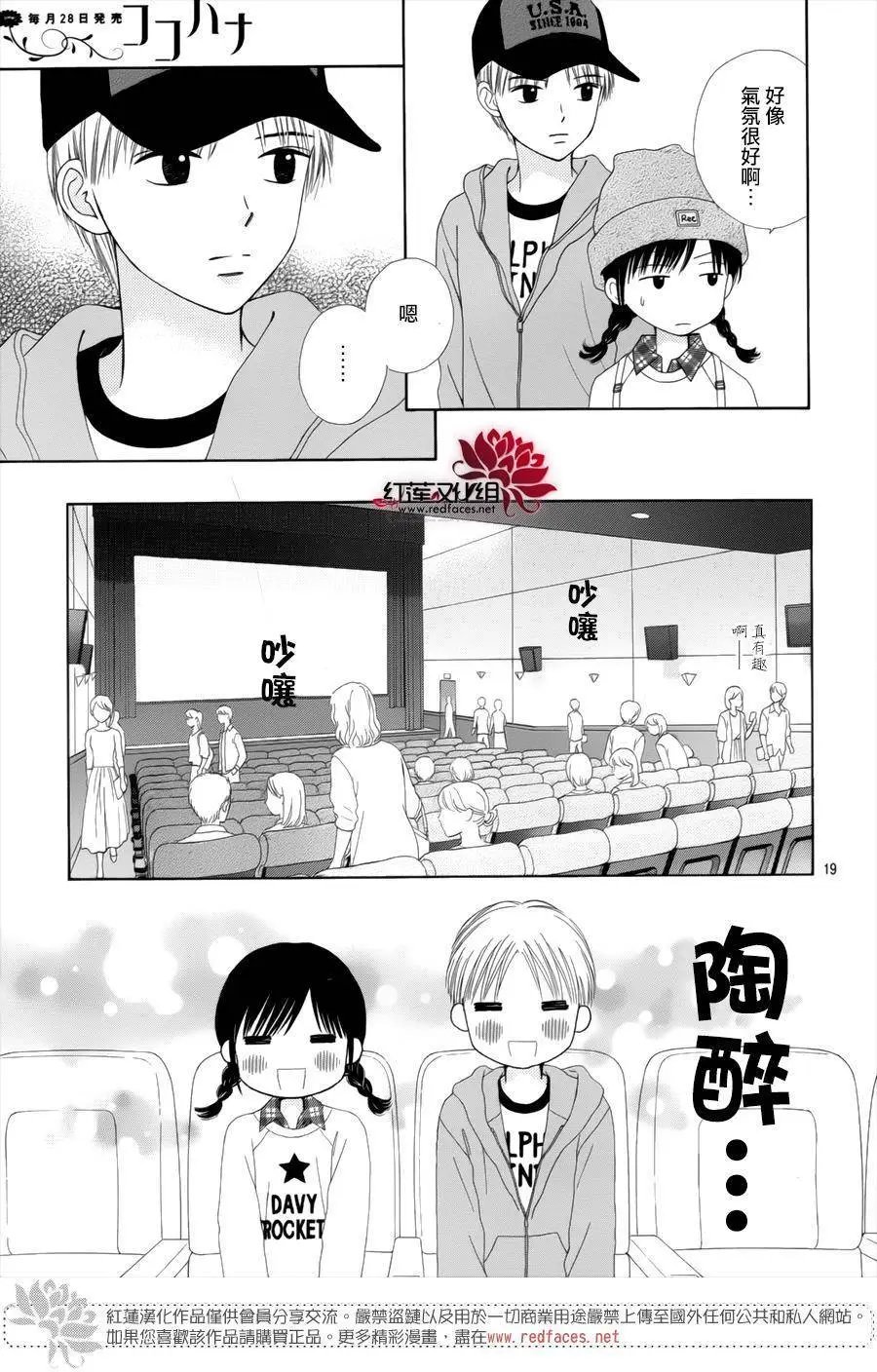 第35回