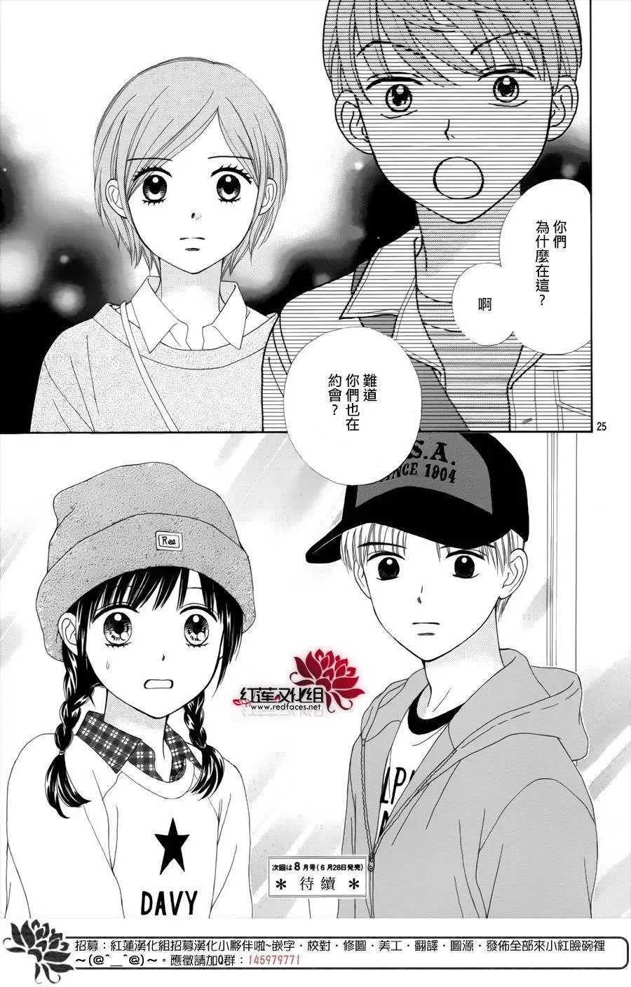 第35回