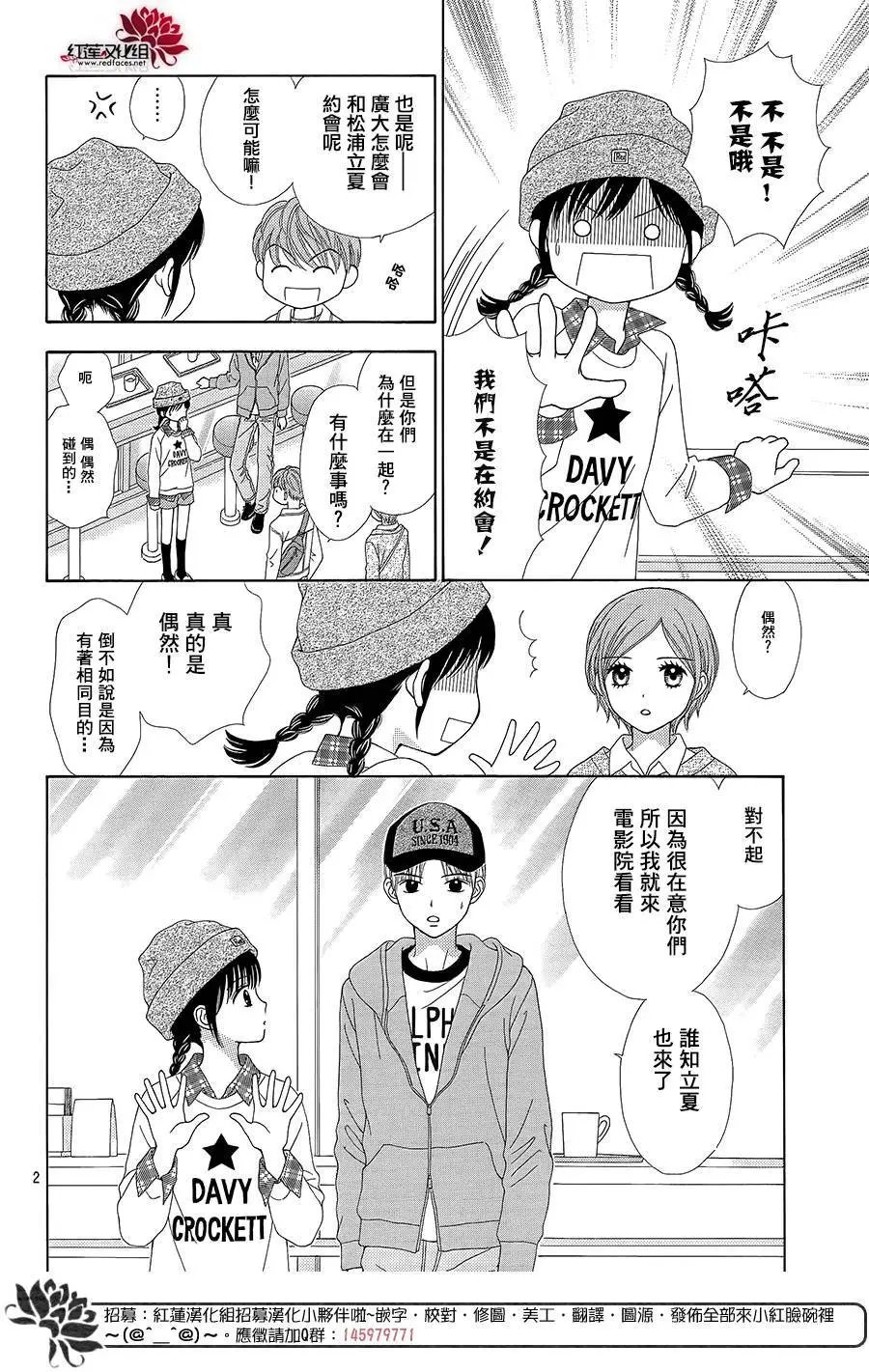 第36回