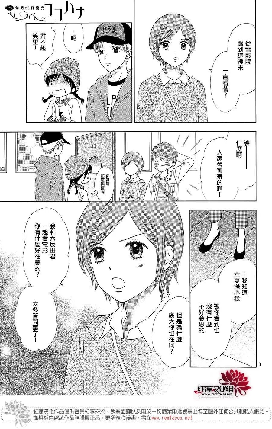 第36回