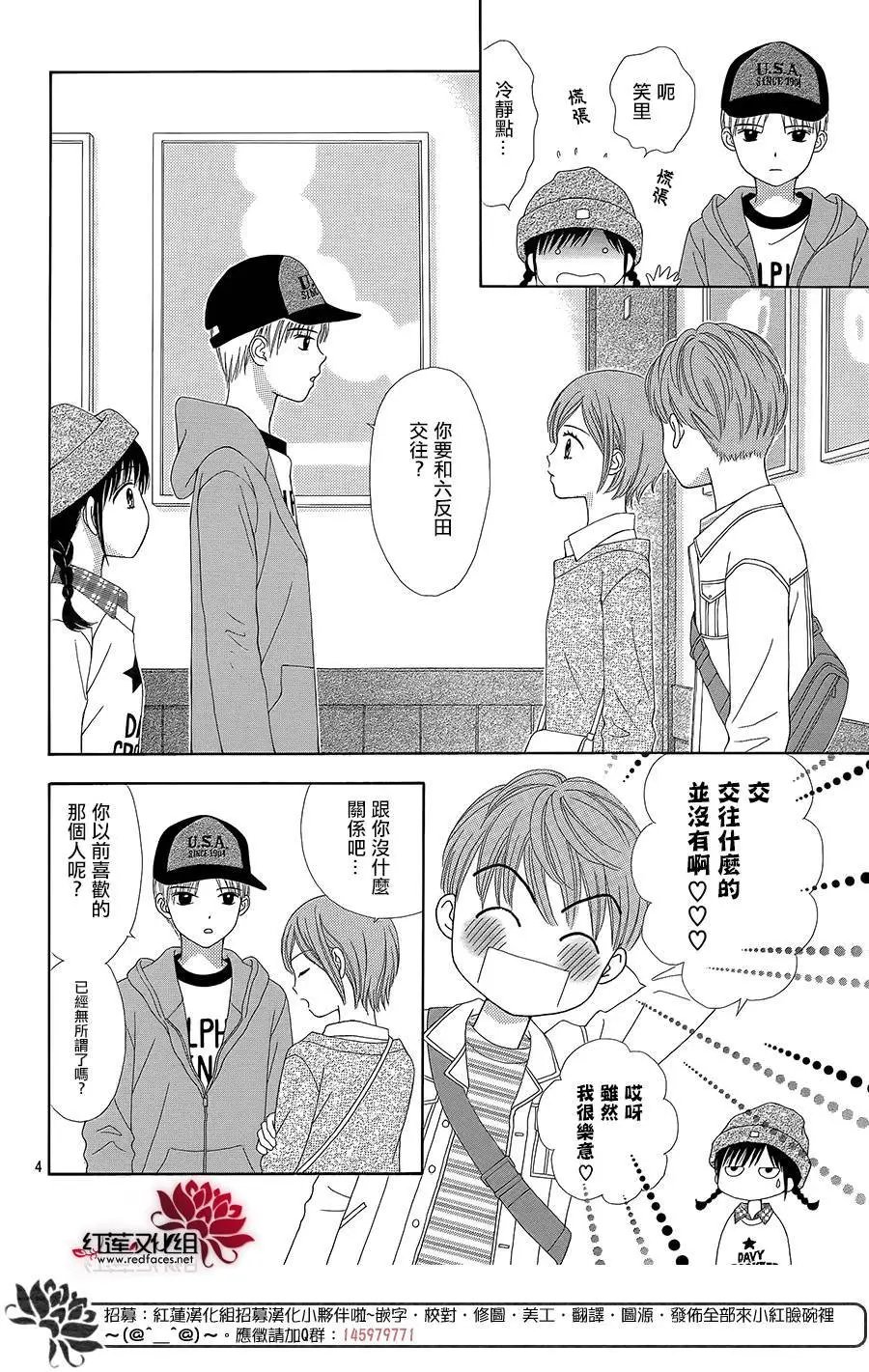 第36回
