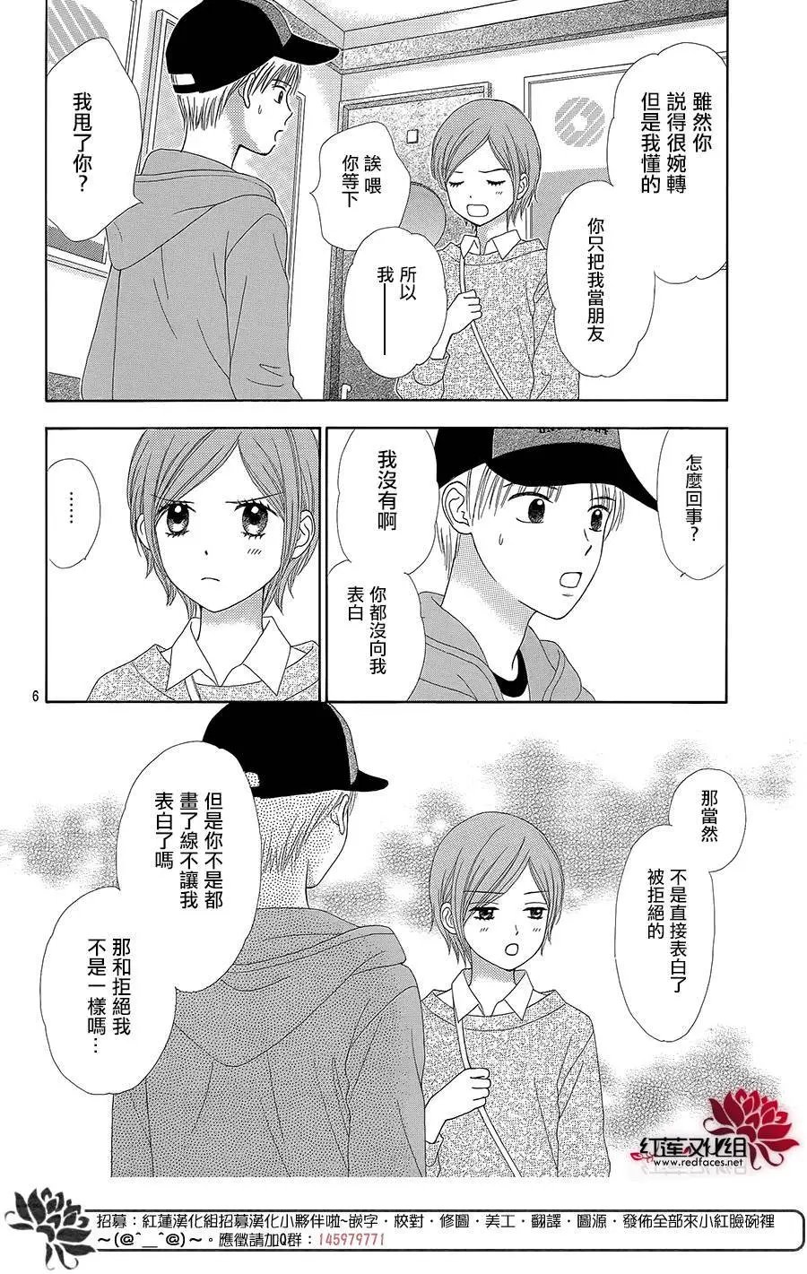 第36回