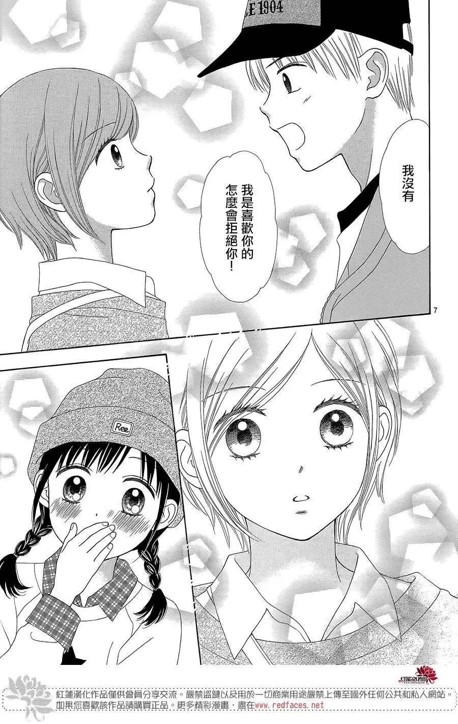第36回