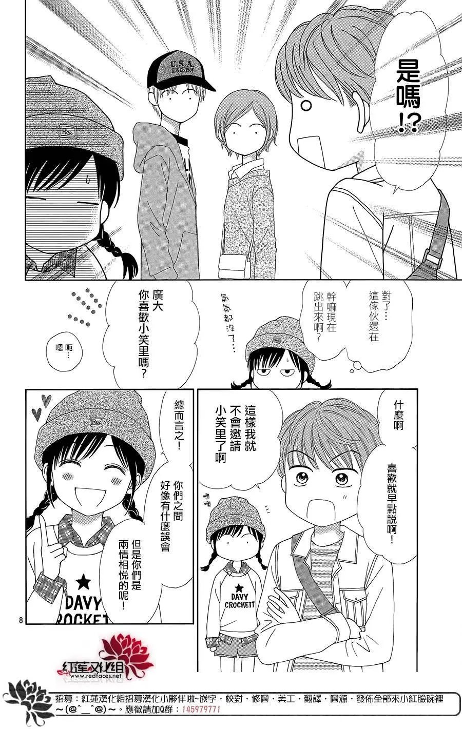 第36回