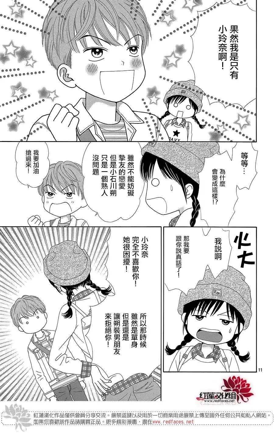 第36回