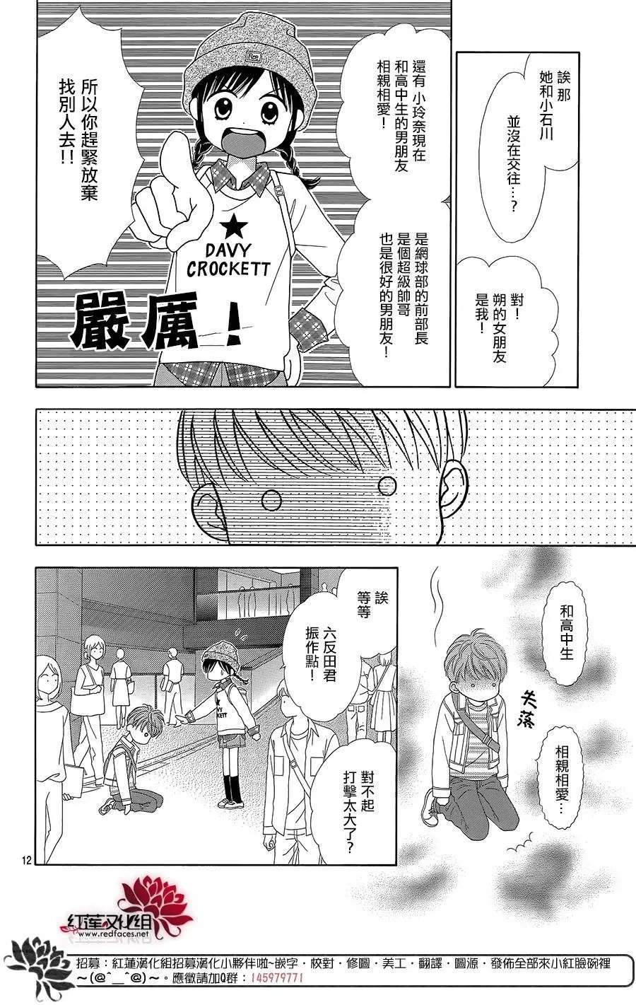 第36回
