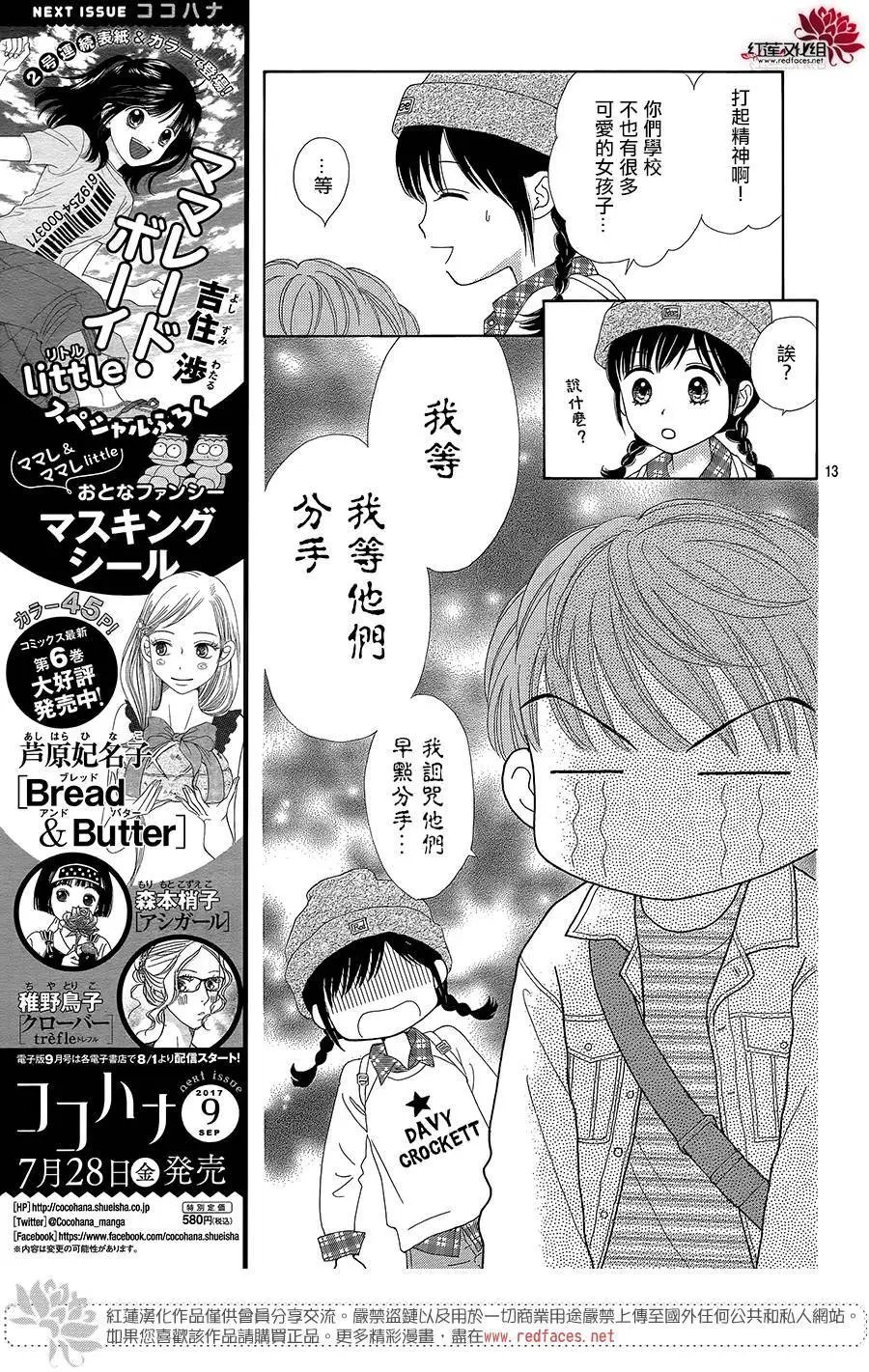 第36回