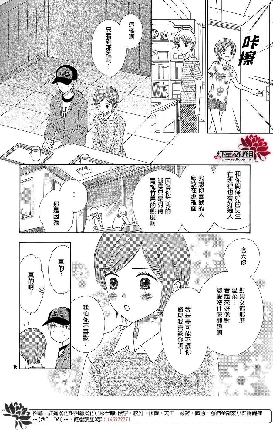 第36回