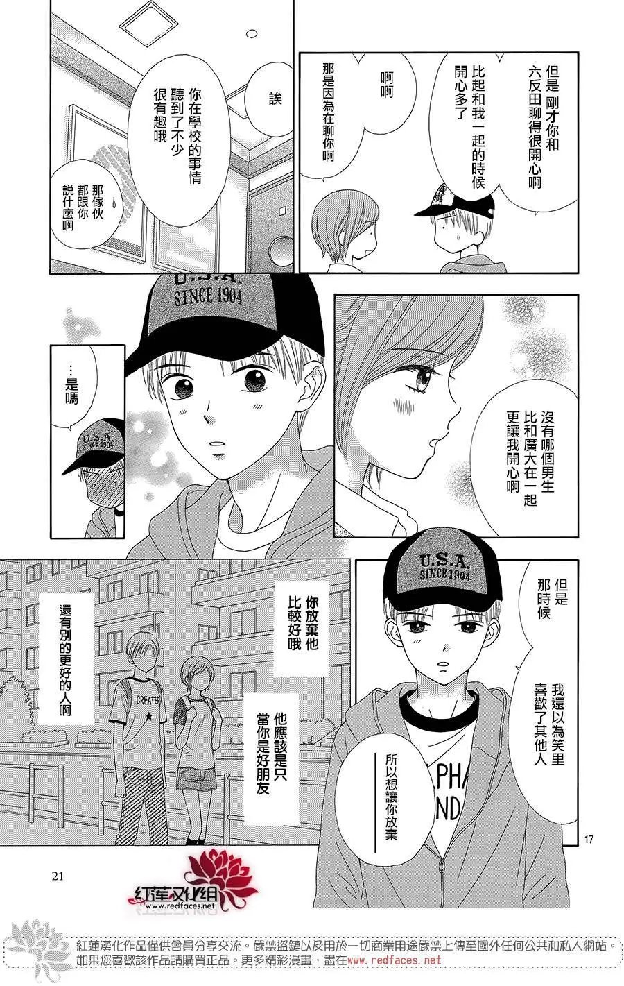 第36回