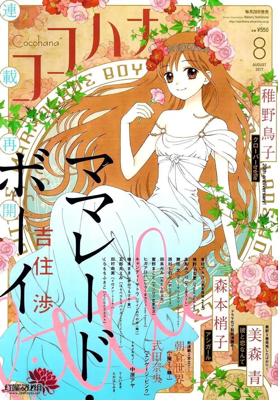 第36回