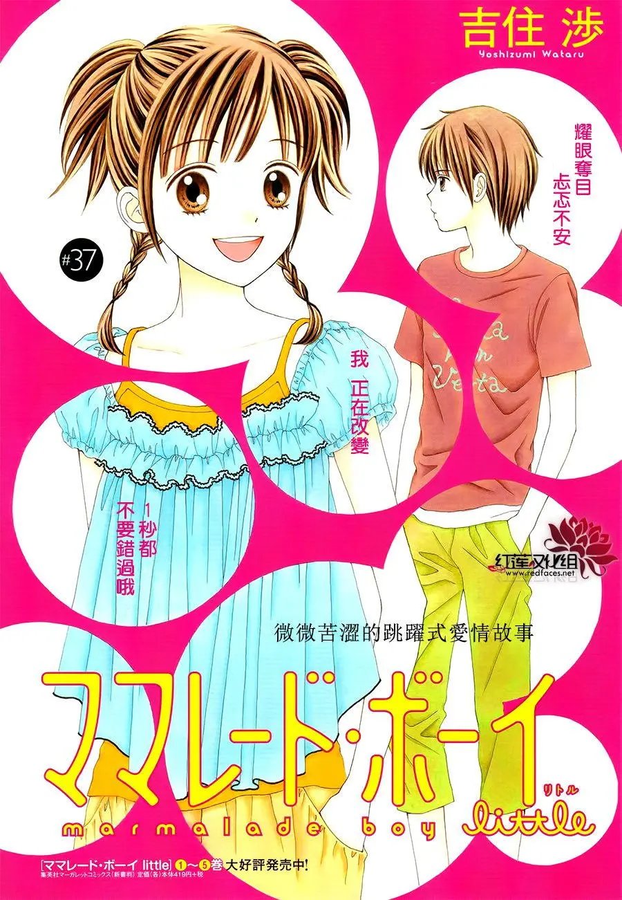第37回