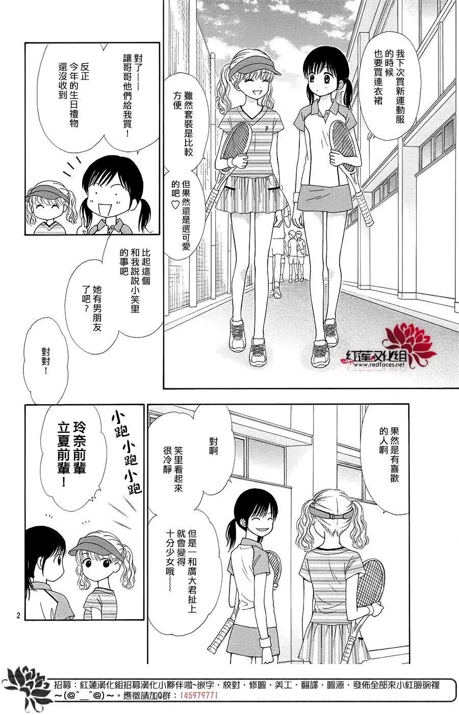 第37回