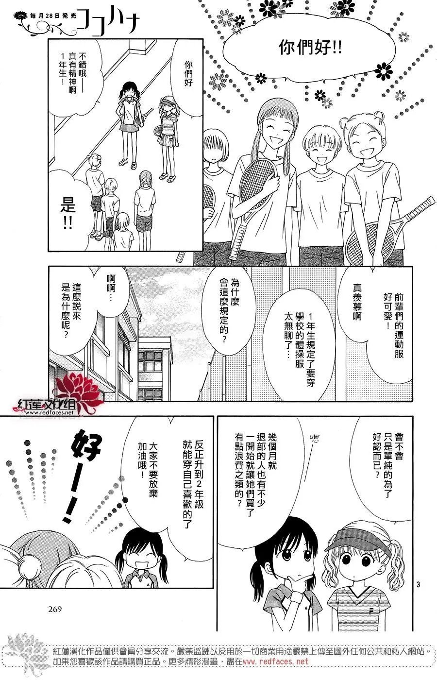 第37回