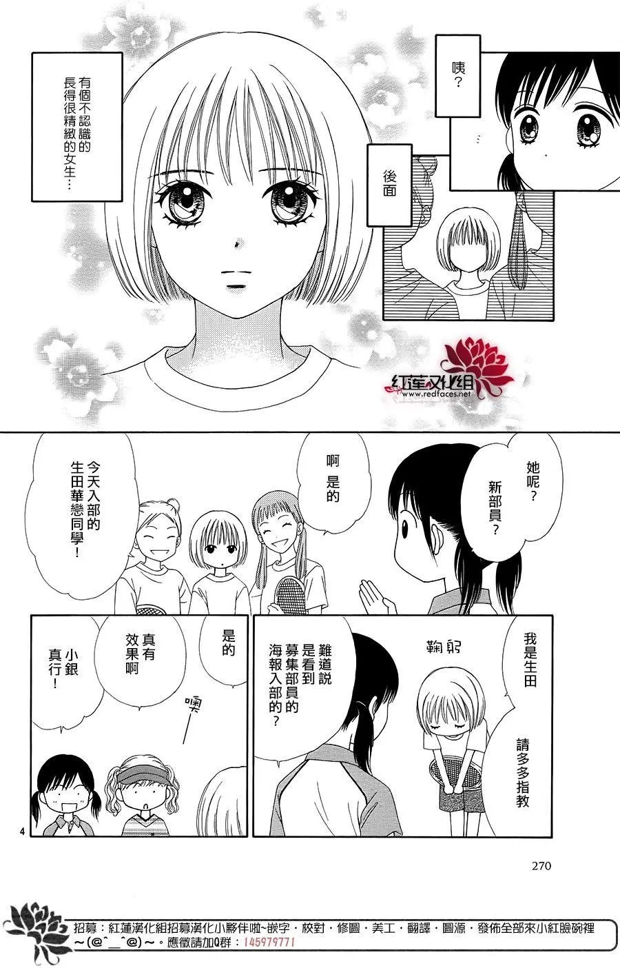 第37回