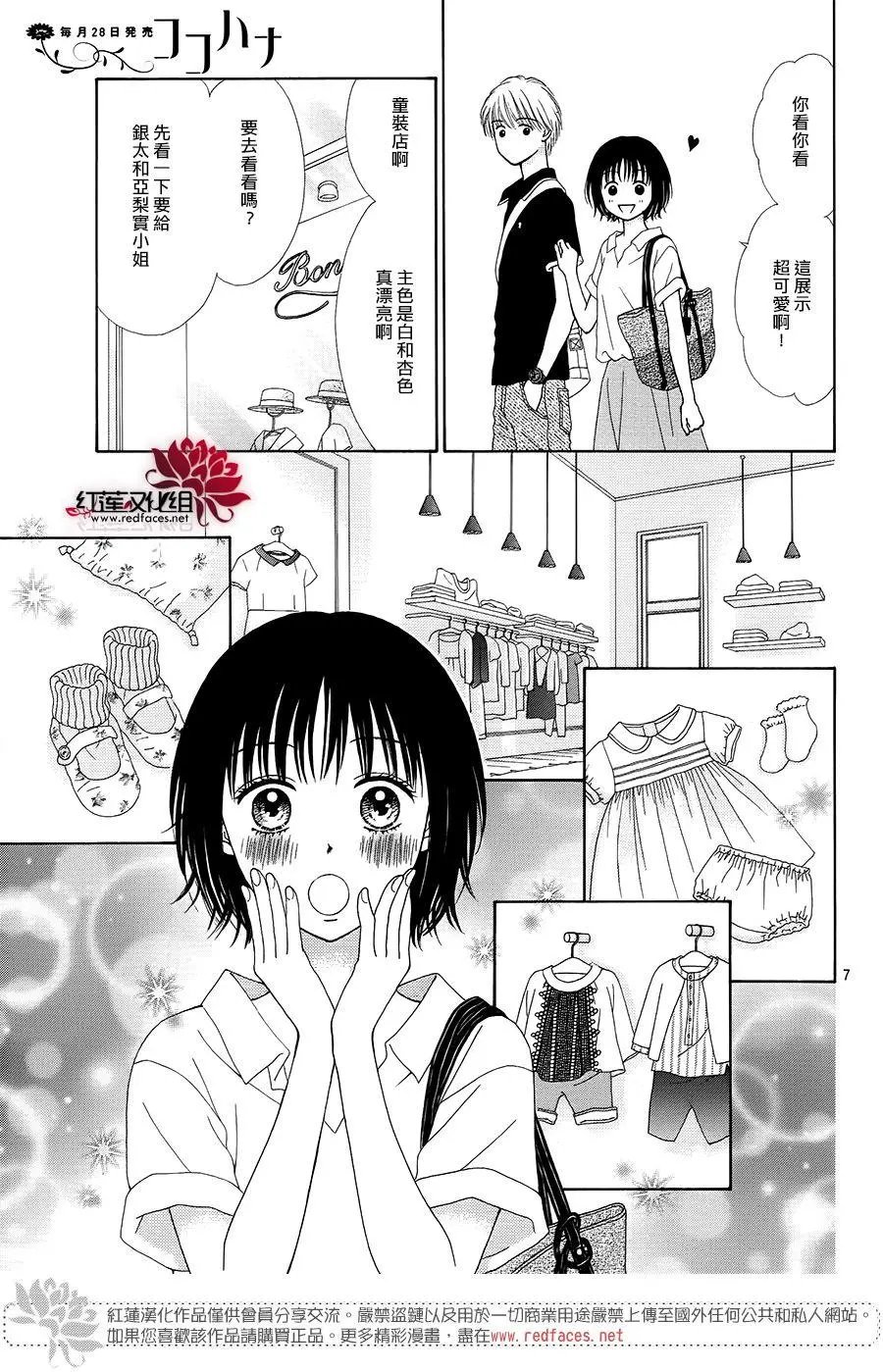 第37回