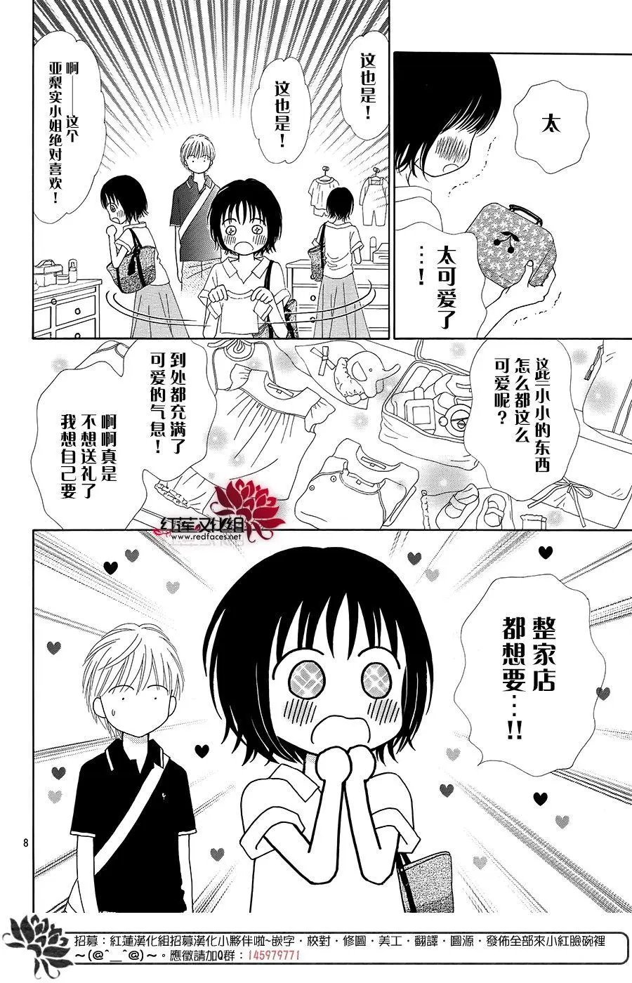 第37回