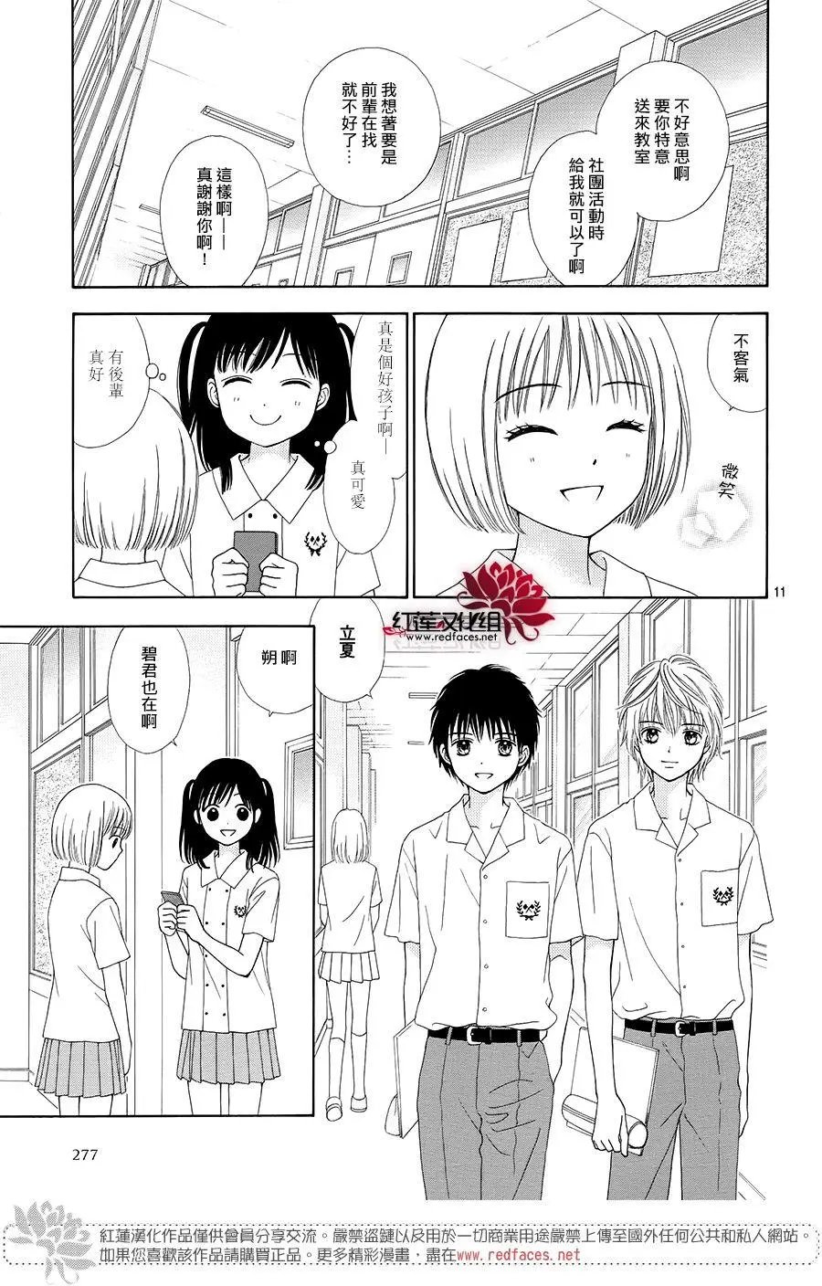 第37回